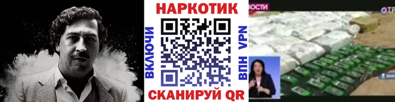 Купить закладку Безенчук МДМА COCAIN Гашиш Меф мяу мяу Каннабис