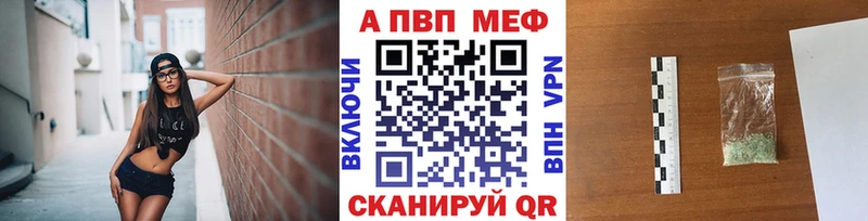 МЕГА tor  Безенчук  A PVP мука  даркнет сайт 