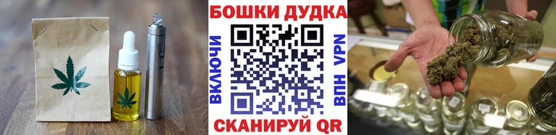 Canna-Cookies марихуана Безенчук