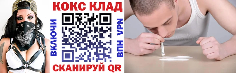 COCAIN 98%  где купить   KRAKEN маркетплейс  Безенчук 