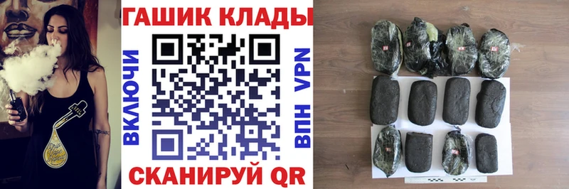ГАШИШ гашик  Безенчук 