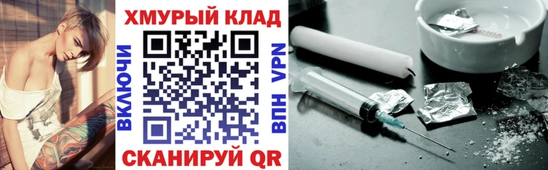 Героин белый  Безенчук 