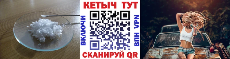 КЕТАМИН ketamine  Безенчук 