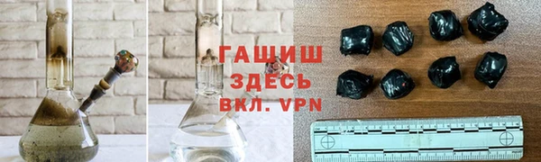 spice Армянск