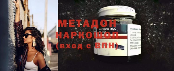 скорость Арсеньев