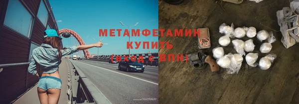 скорость Арсеньев