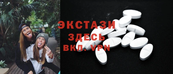 spice Армянск