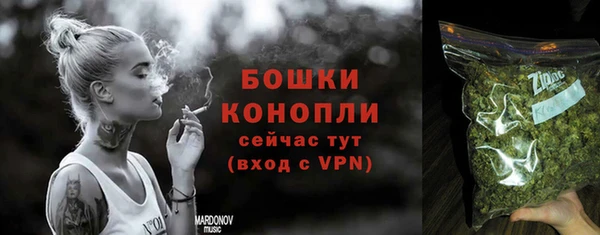 spice Армянск