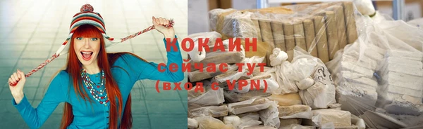 скорость Арсеньев