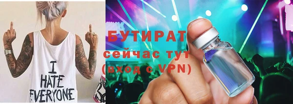 мяу мяу кристалл Аркадак