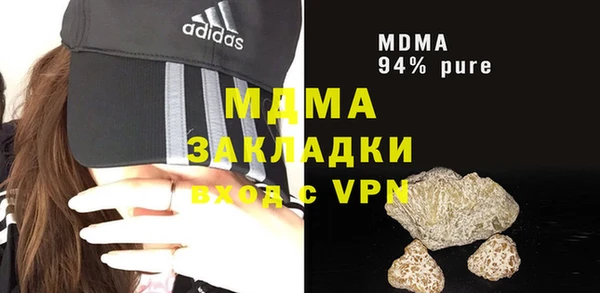 мяу мяу кристалл Аркадак