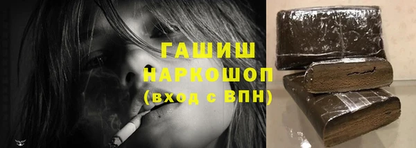 мяу мяу кристалл Аркадак