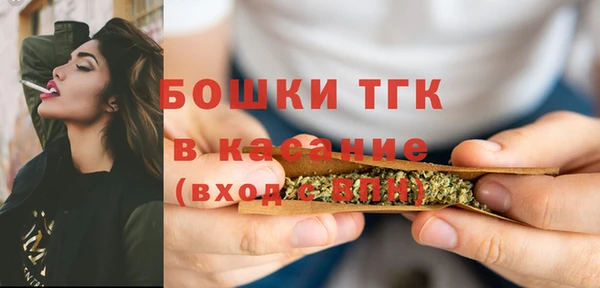 скорость Арсеньев