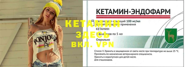 скорость Арсеньев