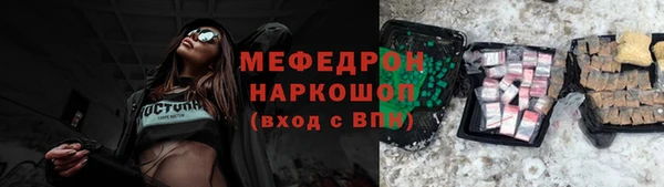spice Армянск