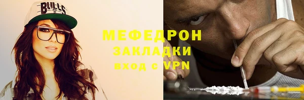 spice Армянск
