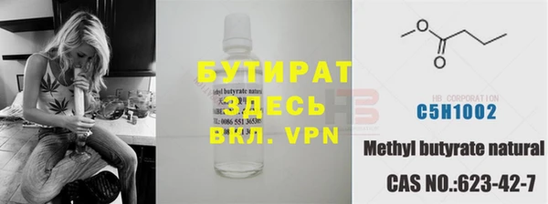 spice Армянск