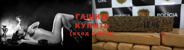 мяу мяу кристалл Аркадак