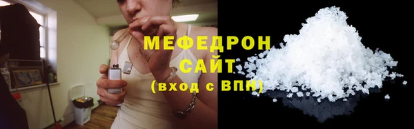spice Армянск