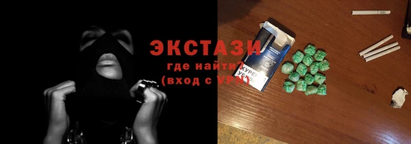 прущие грибы Рославль