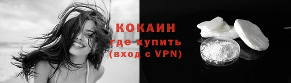 скорость Арсеньев