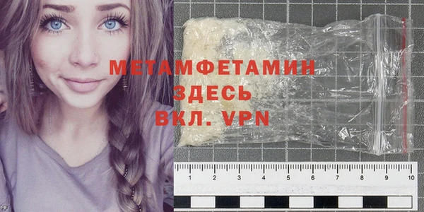 мяу мяу кристалл Аркадак