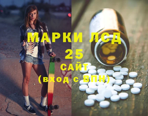 скорость Арсеньев