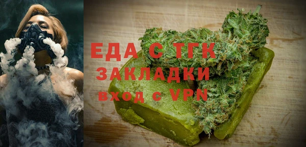 мяу мяу кристалл Аркадак