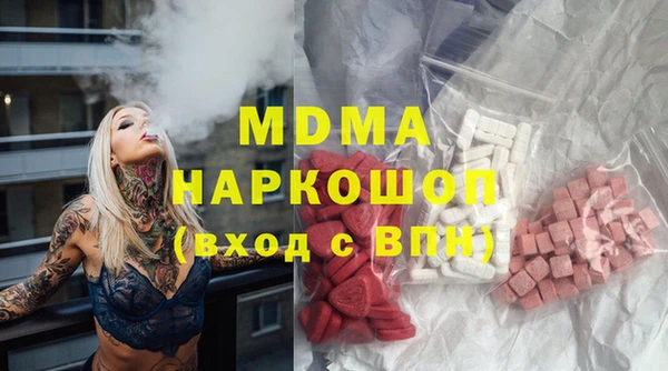 мяу мяу кристалл Аркадак
