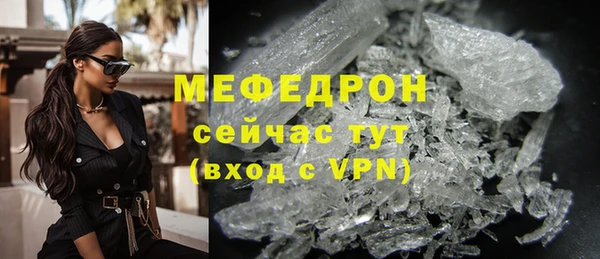 spice Армянск