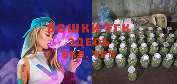 мяу мяу кристалл Аркадак