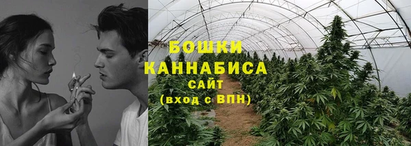 мяу мяу кристалл Аркадак