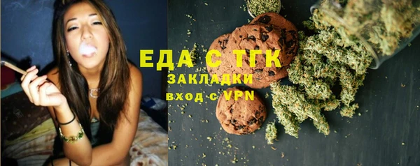 скорость Арсеньев