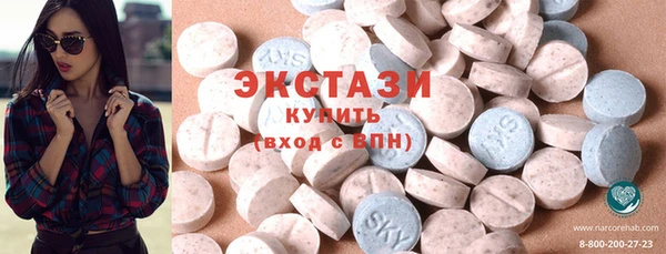 скорость Арсеньев