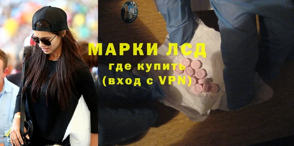 spice Армянск