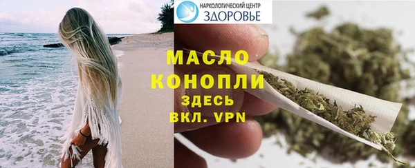 мяу мяу кристалл Аркадак