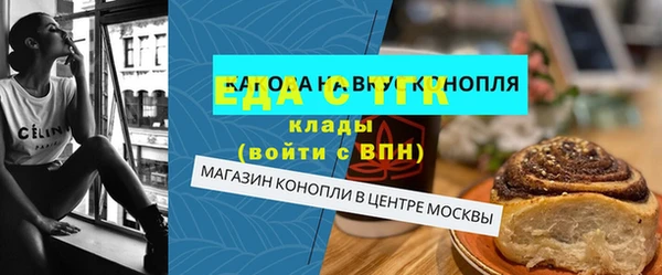 мяу мяу кристалл Аркадак