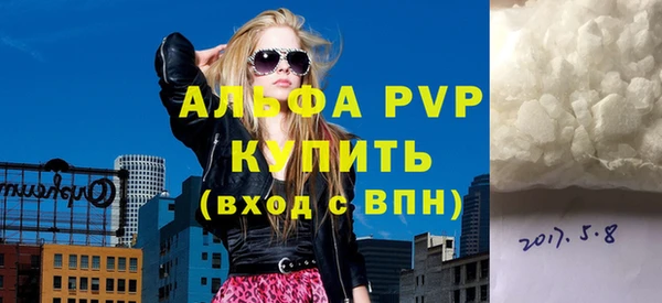 spice Армянск