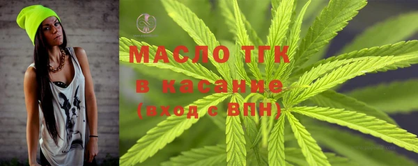 мяу мяу кристалл Аркадак