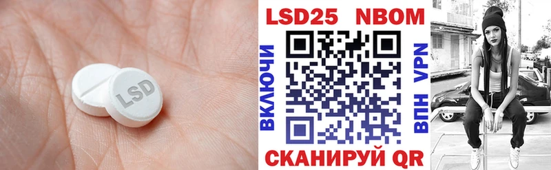 Лсд 25 экстази ecstasy Безенчук