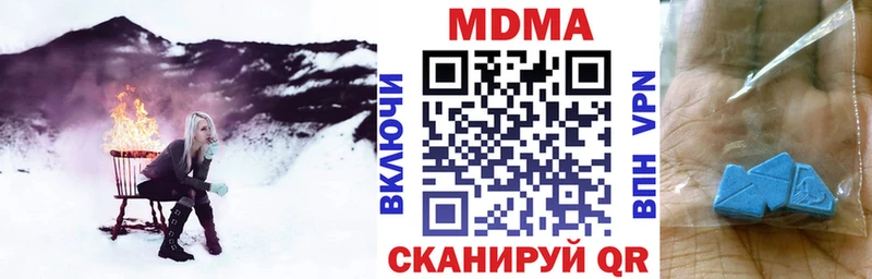 MDMA Molly  Безенчук 