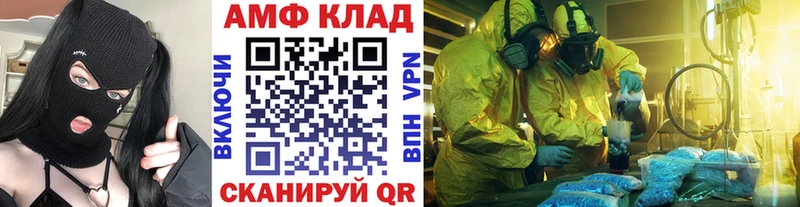 купить наркоту  Безенчук  Первитин Декстрометамфетамин 99.9% 