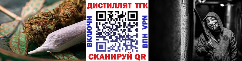 Дистиллят ТГК вейп  MEGA как войти  Безенчук 