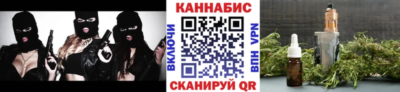 наркошоп  Безенчук  Каннабис сатива 